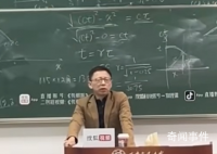 張朝陽硬核解釋西安油潑辣子 為什么辣椒淋完熱油才好吃