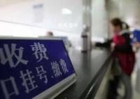 名校博士查出醫院多收10萬醫療費