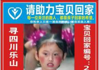 女子喪夫又患癌 苦尋失蹤18年獨女
