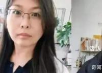女子自稱20天內“老了30多歲” 引發網友關注