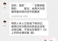 有人濫用“止咳藥”喪失認知送醫