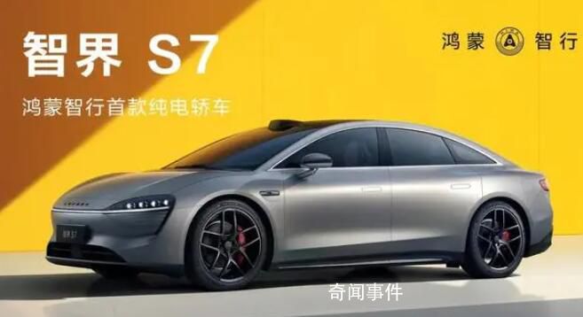 華為汽車“奪嫡之爭”來了
