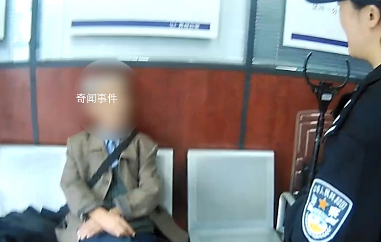 八旬大爺誤把主播當女友千里奔現