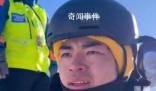 小伙滑雪摔倒后大哭自稱“失憶” 醫(yī)生說(shuō)是輕微腦震蕩需要靜養(yǎng)