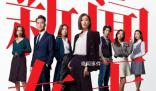 《新聞女王》出圈 TVB翻身了嗎?