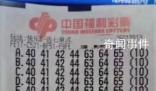 中2.2億彩民買光一彩票店所有彩票 消息引發關注