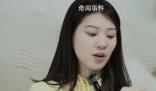 狂飆演員轉做主播月入不足3千 始終覺得現在還不到放棄的時候