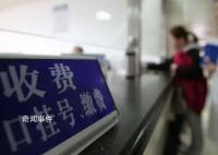 博士用統計模型查出醫院多收10萬費用