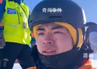 小伙滑雪摔倒后大哭自稱“失憶” 醫生說是輕微腦震蕩需要靜養