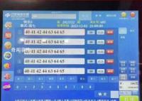 2.2億元彩票大獎得主已現身兌獎