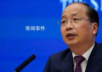 易會滿專訪釋放三大政策信號