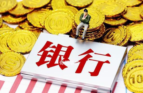 建設銀行:所有股東均可參與分紅