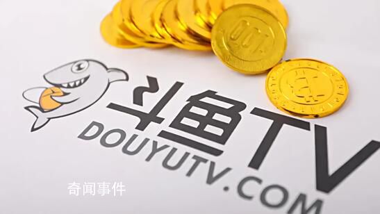 斗魚(yú)CEO涉賭被捕引發(fā)行業(yè)震蕩