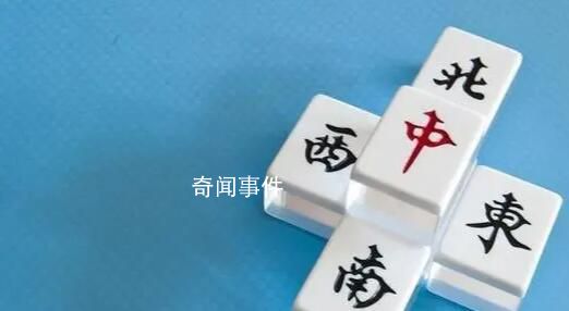 A股炒出“麻將牌” 東南西北股上漲