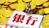 建設銀行:所有股東均可參與分紅