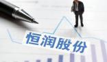 算力“大牛股”董事長(zhǎng)被刑拘