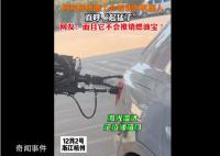 杭州加油站已進化到機器人加油 效率甚至比人工加油還高