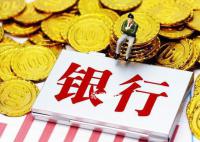 建設銀行:所有股東均可參與分紅