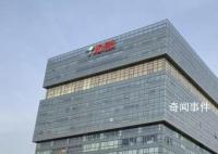 京東回應“羅靜案”風波 并試圖澄清事件的真相