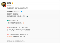 劉若英:我愛五月天