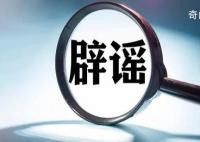 職稱評審包過?假的