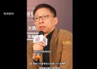 張朝陽:長期被動刷手機人就廢了