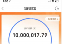 寧波女子銀行賬戶突然多1000萬元 感覺信息被泄露了