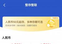 銀行為何越來越“嫌棄”長期存款