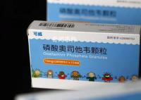 奧司他韋漲價了?藥店回應