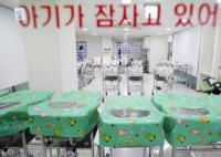 美媒:韓國人口或銳減至3500萬以下