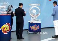 彩民中2.2億后現身:每周買三四次