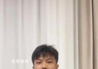 解清帥回應尋親成功:非常開心