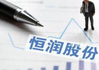 算力“大牛股”董事長被刑拘