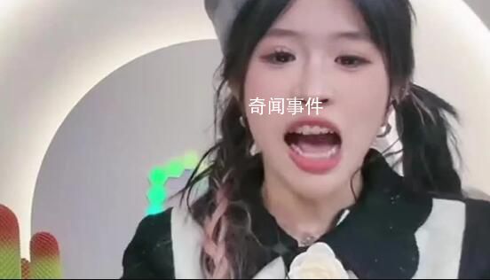 小楊哥徒弟紅綠燈的黃復(fù)播3分鐘被封