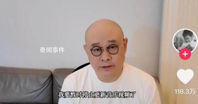 刀郎宣布暫時停更 并且辟謠了兩則謠言