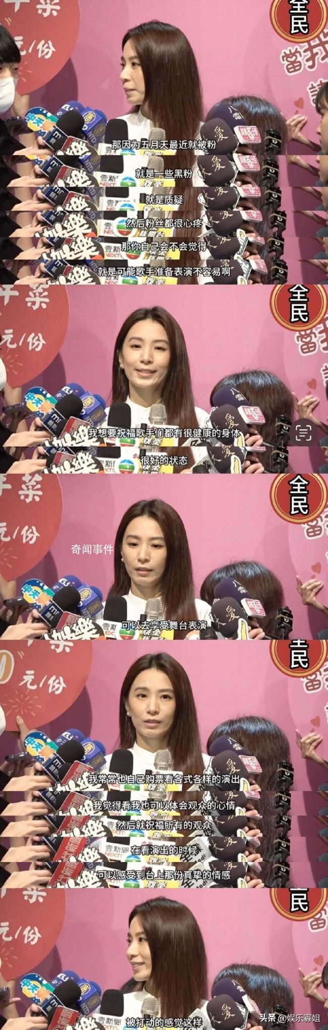 田馥甄回應五月天假唱風波 說了又好像沒說