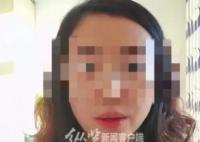 女性公職人員舉報兩任局長 官方通報