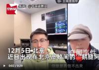 鵝腿阿姨兒子回應“饑餓營銷”