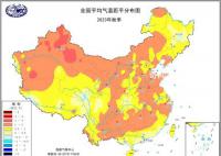多地12月將罕見回暖 局地升溫15℃