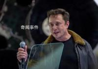 馬斯克抨擊丁克一族 屬于道德敗壞