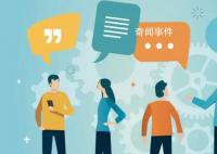 財政部:社保基金可投股指期貨