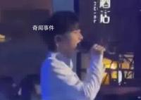 周深曾直接拒絕演唱現(xiàn)場放人聲伴奏