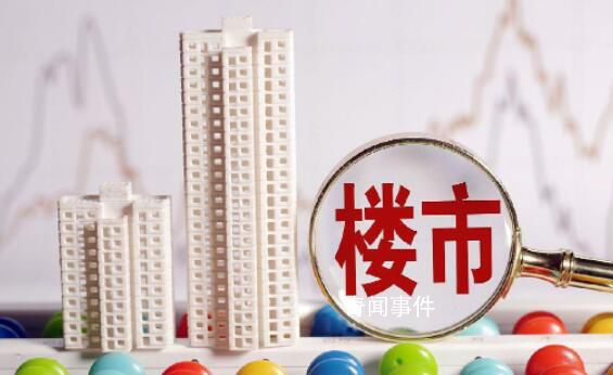 中指研究院:房價上漲仍乏力
