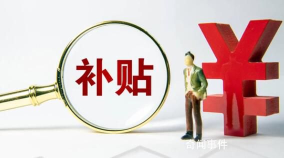 廣東一村發征地補償每人每月領0.5元