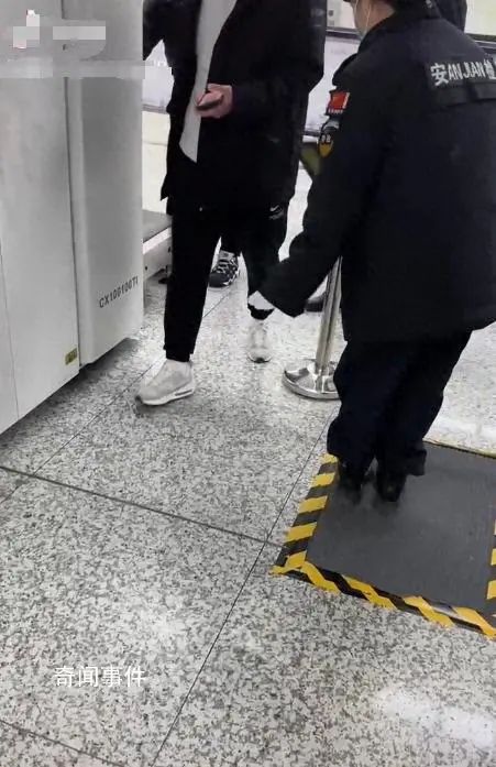 地鐵安檢員對著空氣安檢?將整改