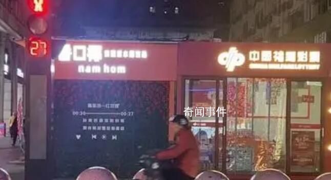 四問“10萬買中2.2億巨獎” 購彩的監控能否公開