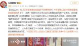 2.2億中獎者是倍投陷阱下的幸存者 引發廣泛關注