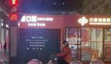 四問“10萬買中2.2億巨獎(jiǎng)” 購彩的監(jiān)控能否公開