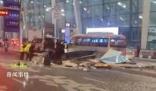 汽車失控撞機(jī)場崗?fù)?警方通報