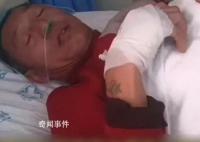 村民稱遭村支書多次帶人毆打 引發廣泛關注